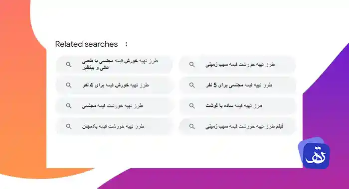 پراکندگی عناوین در سئو داخلی