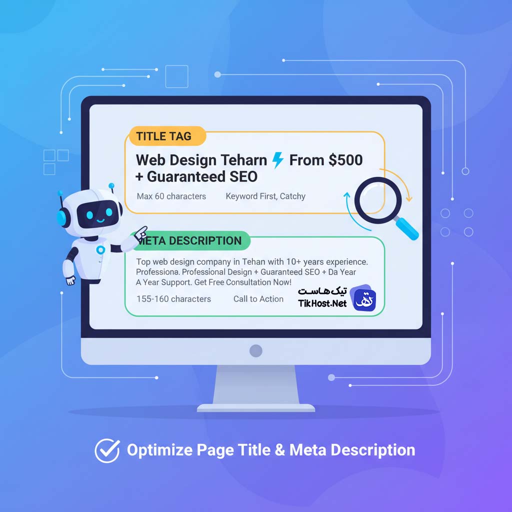 چک لیست سئو متا دیسکریپشن